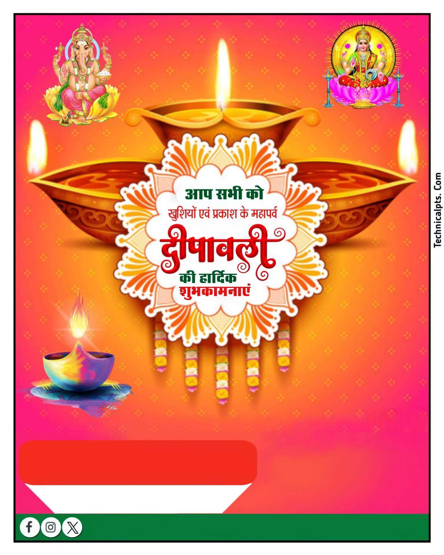 Dipawali poster plp file download| Diwali banner editing Plp file free download| Diwali png images download